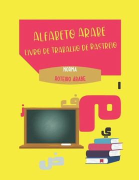 Alfabeto Árabe Livro de Trabalho de Rastreio - Roteiro árabe Norma: Aprender o alfabeto árabe I o alfabeto árabe primário para leitura e escrita I ára