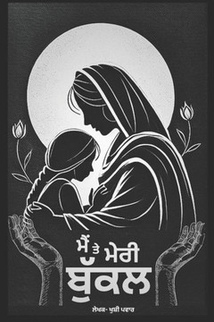 &#2606;&#2632;&#2562; &#2596;&#2631; &#2606;&#2631;&#2608;&#2624; &#2604;&#2625;&#2673;&#2581;&#2610;