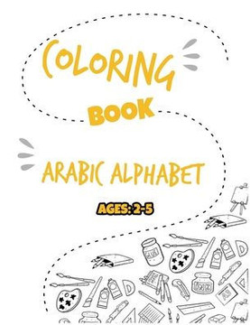 Coloring Book Arabic Alphabet: Learn and Color Activity colorbook - Coloring Arabic Letters and animals for kids ages 2