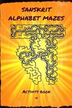 Sanskrit Alphabet Mazes: Activity book