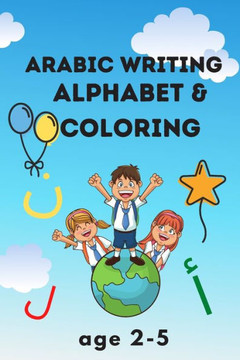 arabic writing alphabet age 2-5: arabic writing alphabet workbook practice for kindergarteners: arabic alphabet for kids workbook / arabic alphabet .. arabic writing alphabet age 2-5: arabic writing alphabet workbook practice for kindergarteners: arabic alphabet for kids workbook / arabic alphabet ..