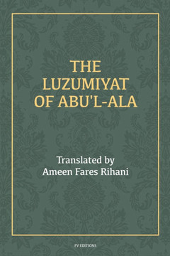 The Luzumiyat of Abu'l-Ala: Easy to Read Layout - Large Print The Luzumiyat of Abu'l-Ala: Easy to Read Layout - Large Print