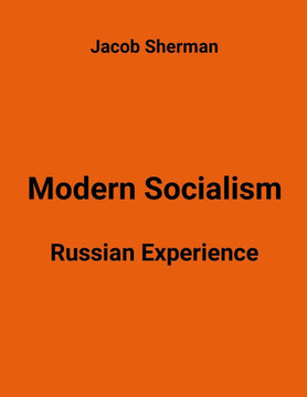 Modern Socialism. Russian Experience. Modern Socialism. Russian Experience.