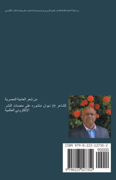 في بلاد الأي حد في بلاد الأي حد