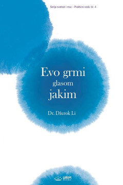 Evo grmi glasom jakim(Bosnian Edition) Evo grmi glasom jakim(Bosnian Edition)