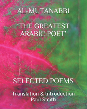 Al-Mutanabbi 'The Greatest Arabic Poet': Selected Poems - Large Print