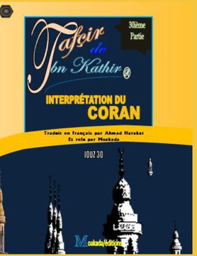 L'Interpretation Du Coran: تَفْسِير ابْنُ كَث