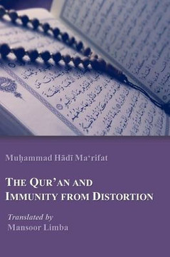 The Qur'an and Immunity from Distortion