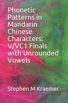 Phonetic Patterns in Mandarin Chinese Characters: V/VC1 Finals with  Unrounded Vowels (Let's Learn Mandarin Phonics)