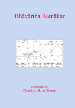 Bhāvārtha Ratnākar Bhāvārtha Ratnākar