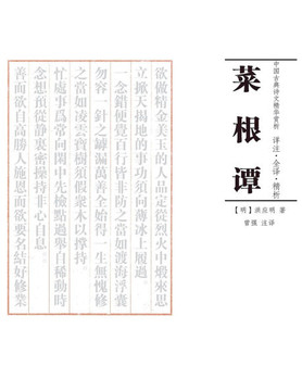 &#33756;&#26681;&#35885; &#27880;&#35793;&#26512;