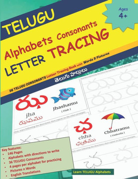 TELUGU Alphabets Consonants LETTER TRACING: 36 TELUGU CONSONANTS Letter Tracing Book with Words & Pictures తెలుగు