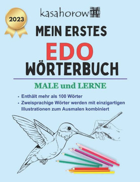 Mein Erstes Edo Wörterbuch: male und lerne Edo