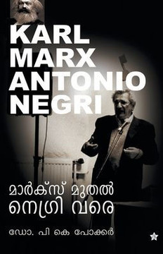 Marxs muthal negri vare