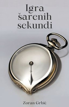 Igra sarenih sekundi