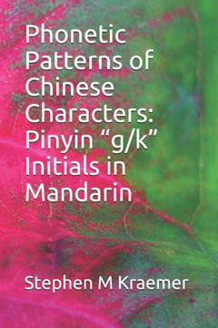 Phonetic Patterns Of Chinese Characters : Pinyin "G/K" Initials In Mandarin