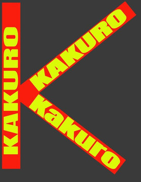 Kakuro: what to do when your brain is overloaded, play Kakuro,