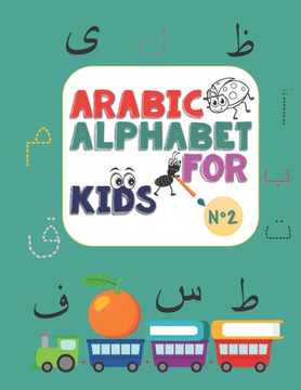 Arabic Alphabet for kids N°2: Arabic Alphabet for kids n°2, ages 2-5, practice, learning arabic language of the quran, alif ba ta to yae for kids, P