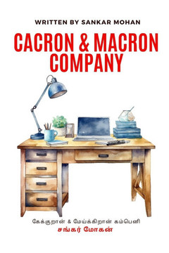 Cacron & Macron Company: கேக்குறான் & மேய்க்