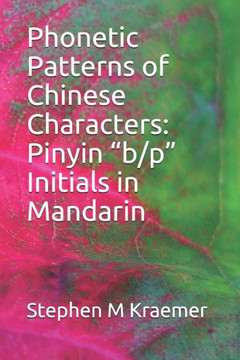 Phonetic Patterns Of Chinese Characters: Pinyin ?B/P? Initials In Mandarin (Let's Learn Mandarin Phonics)