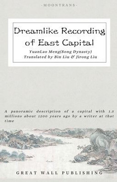 Dreamlike Recording of East Capital