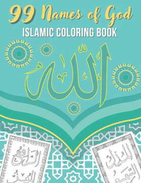 99 Names of God Islamic Coloring Book: Beautiful Islamic Drawings For Muslims Learn and Color the 99 Names of God in Arabic (Asmaul Husna) - Translite