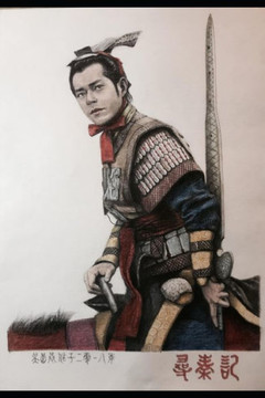 A Step into the Past（24）-一Time travel back to the Qin Dynasty