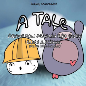 A Tale About How Little Penguin And Susha build the school (for little builders)