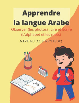 Apprendre la langue arabe d'une manière très efficace