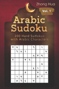 Arabic Sudoku: 200 Hard Sudokus with Arabic Characters