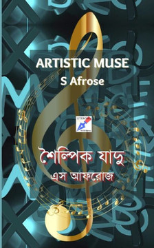 Artistic Muse Artistic Muse