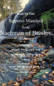 Book Of Tale Sippurei Maasiyot - Rebbi Nachman of Breslov - Large Print