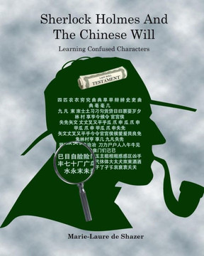 Sherlock Holmes And The Chinese Will : Learning Confused Characters