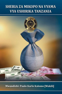 Sheria Za Mikopo Na Vyama Vya Ushirika Tanzania Sheria Za Mikopo Na Vyama Vya Ushirika Tanzania