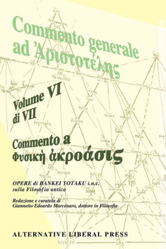 Commento a Φυσικὴ ἀκροάσις