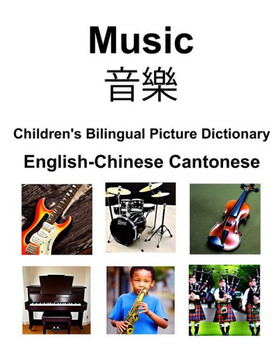 English-Chinese Cantonese Music / 音樂 Children's Bilingual Picture Dictionary