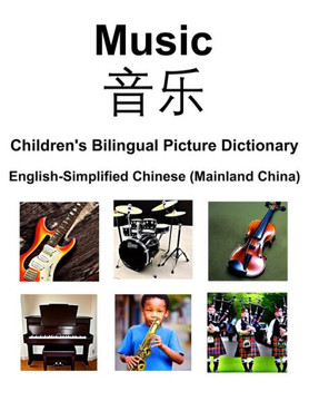 English-Simplified Chinese (Mainland China) Music / &#38899;&#20048; Children's Bilingual Picture Dictionary