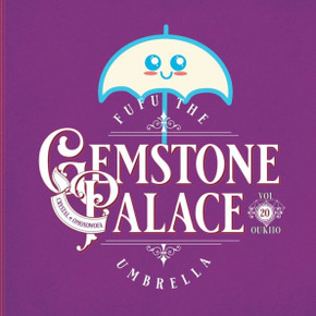 FuFu the Umbrella Gemstone Palace