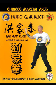 Hung Gar Kuen - Lau Gar Kuen - La forme de la famille Lau: Chinese Martial Arts