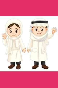 Islamic Studies: For Kindergarten Islamic Studies: For Kindergarten