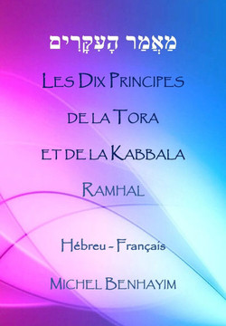 Les Dix Principes: de la Tora et de la Kabbala - Ramhal