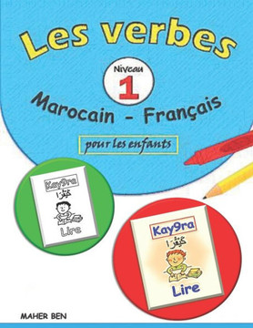 Les verbes: Marocain - Français pour les enfants -1-: Apprendre la Darija pour les enfants Cahier d'activités et de coloriage pour