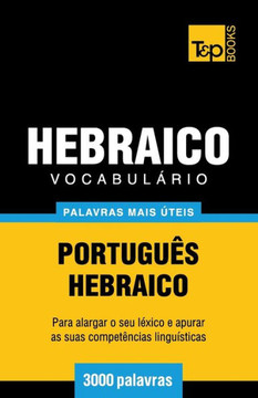 Vocabulario Portugues-Hebraico - 3000 Palavras Mais Uteis