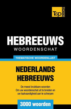 Thematische Woordenschat Nederlands-Hebreeuws - 3000 Woorden Thematische Woordenschat Nederlands-Hebreeuws - 3000 Woorden