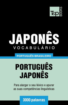 Vocabulário Português Brasileiro-Japonês - 3000 Palavras
