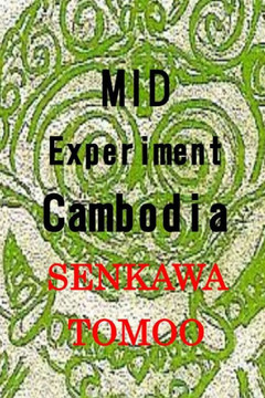 Mid-Experiment Cambodia: Mid-Experiment Cambodia