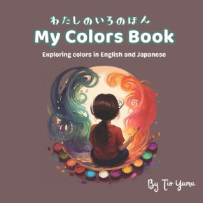 My Colors Book　（わたしのいろのほん）: Exploring colors in English and Japane