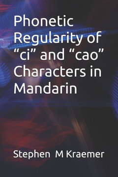 Phonetic Regularity of ""ci"" and ""cao"" Characters in Mandarin