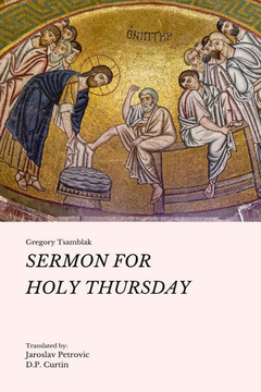 Sermon for Holy Thursday