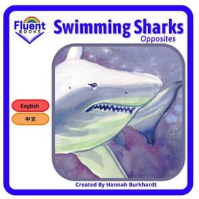 Swimming Sharks: Mandarin and English